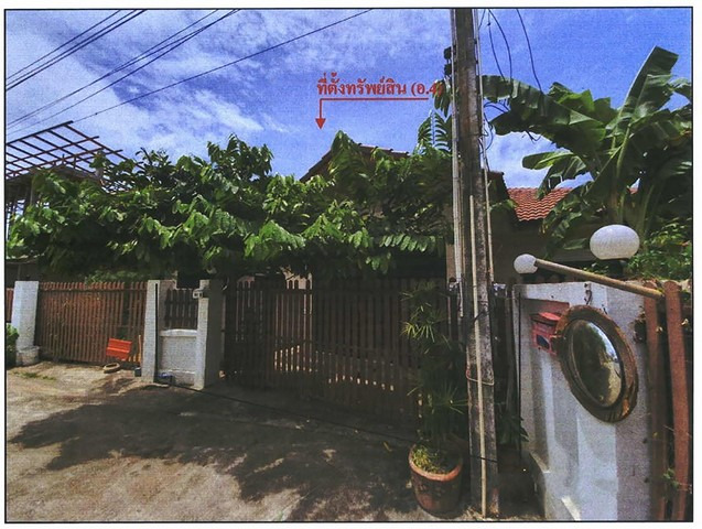 ขายบ้านเดี่ยว หมู่บ้านฟ้ามิอาจกั้น ชลบุรี (Pkt177208)