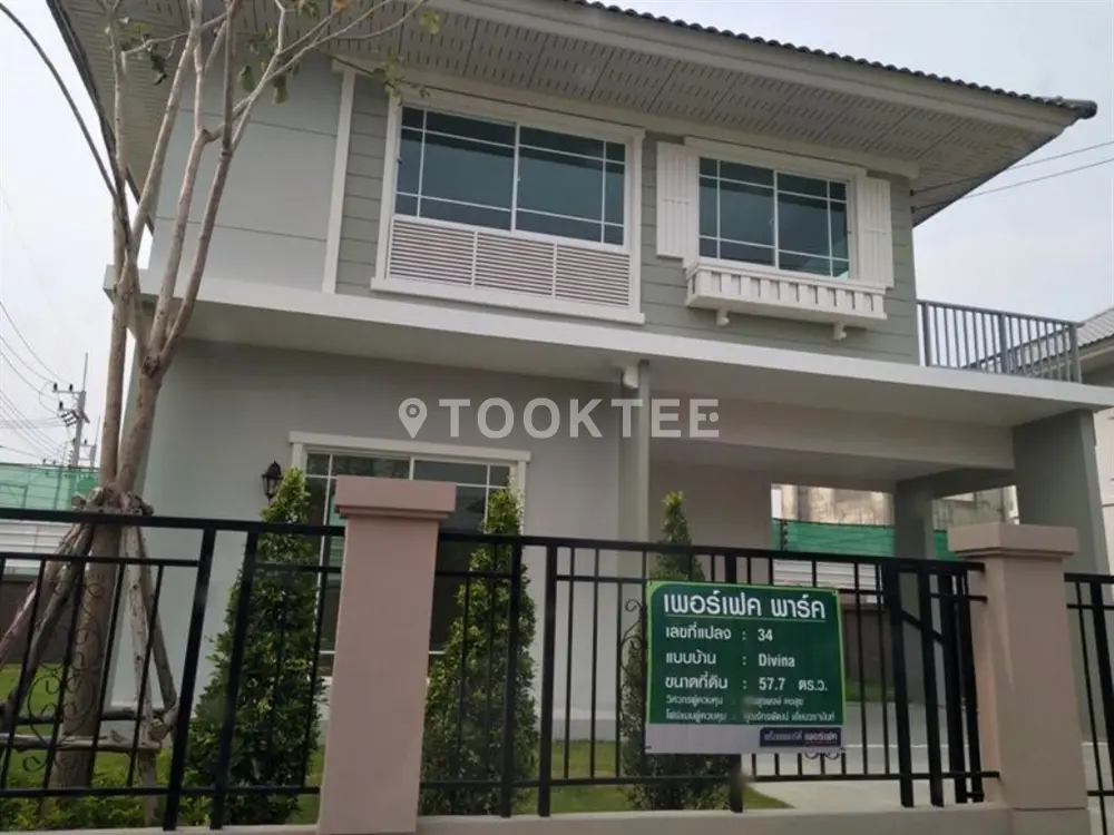 เพอร์เฟค พาร์ค รังสิต 2