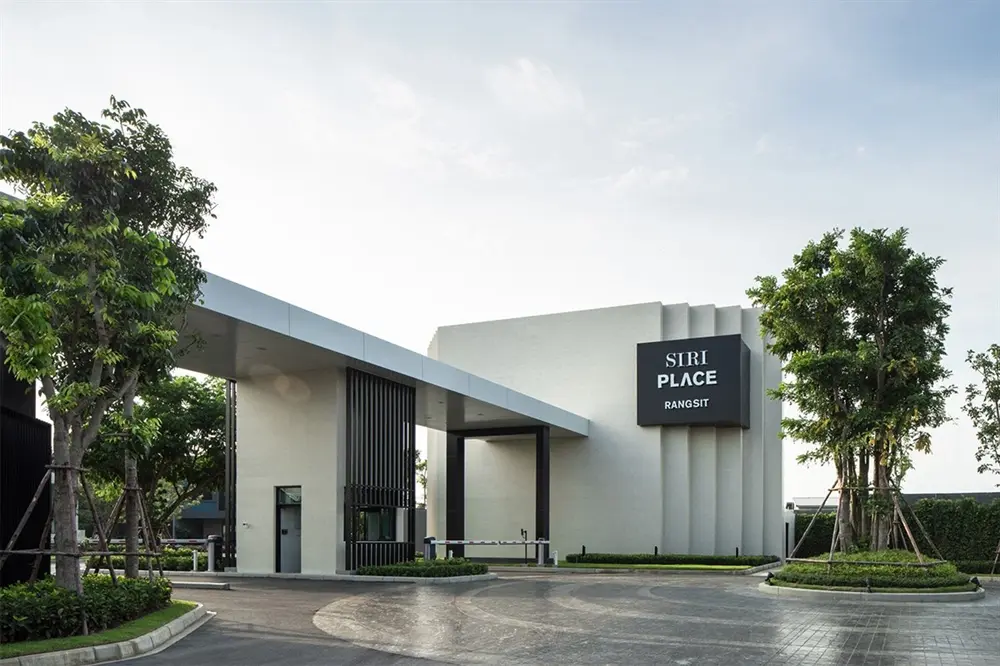 สิริ เพลส รังสิต