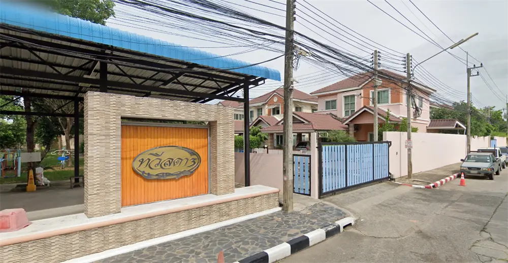 ทวีลดา 3