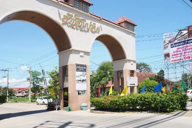 สวีทโฮมปาร์ค