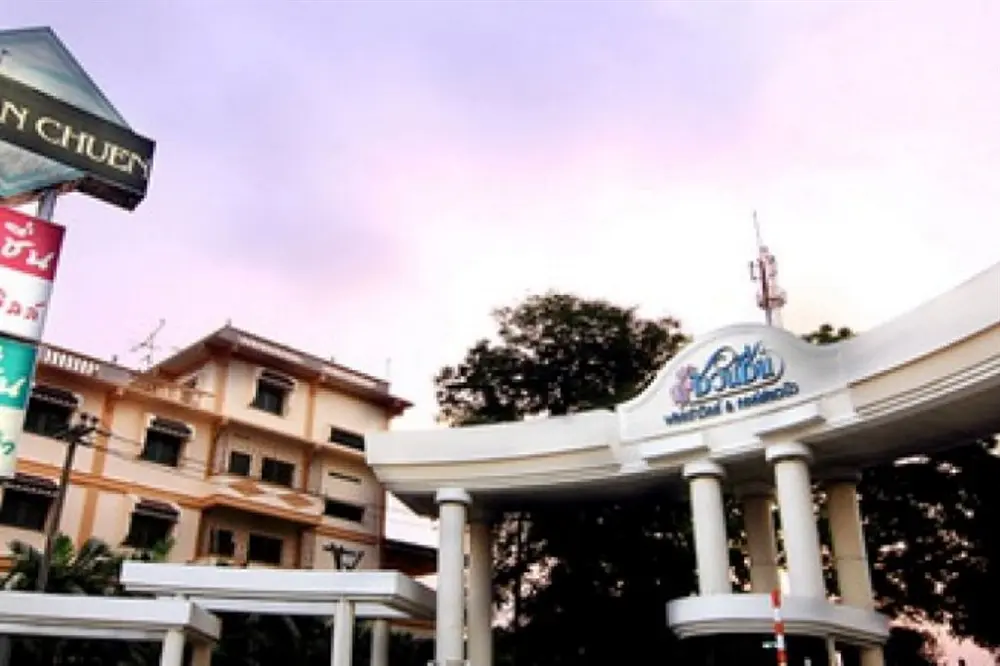 ชวนชื่น ฟลอร่าวิลล์