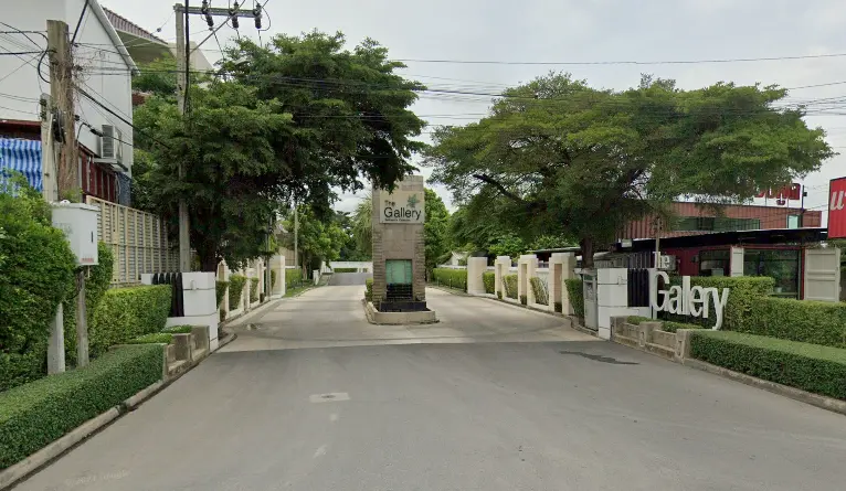 เดอะแกลลอรี่ เศรษฐสิริ คอลเลคชั่น