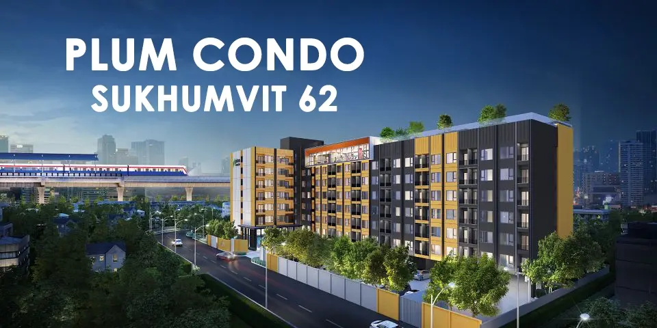 พลัมคอนโด สุขุมวิท 62