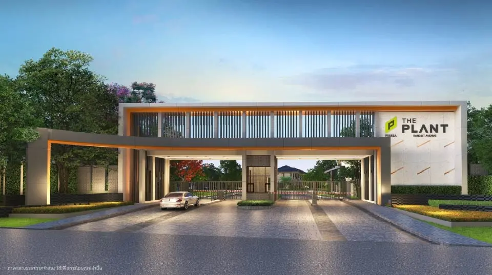 เดอะ แพลนท์ รังสิต-อเวนิว
