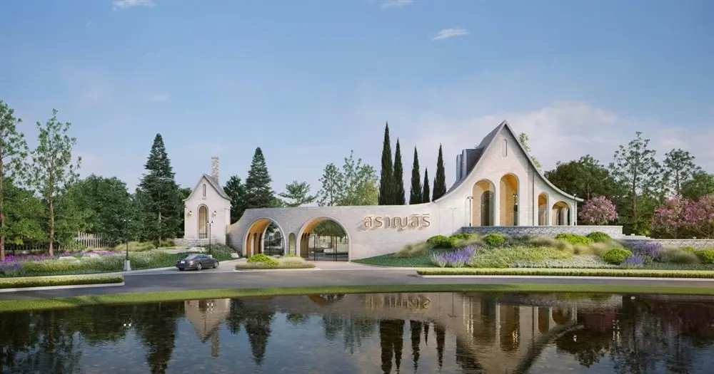 สราญสิริ ประชาอุทิศ 90