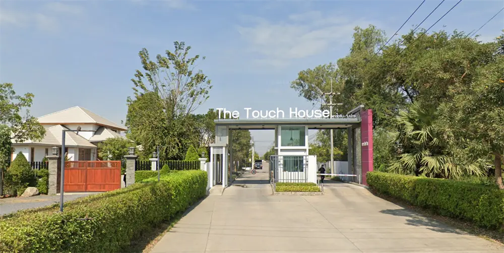 เดอะ ทัช เฮ้าส์ พหลโยธิน-วังน้อย