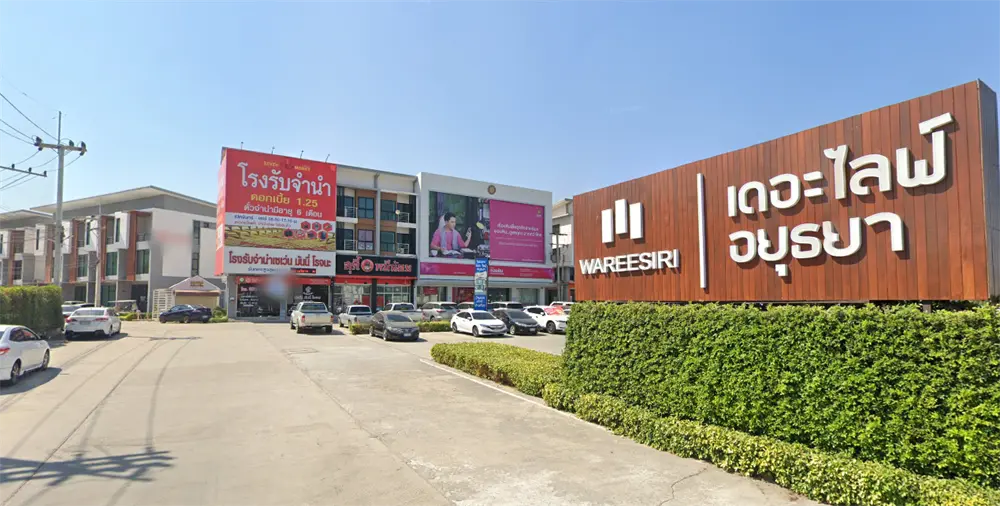 วารีสิริ เดอะ ไลฟ์ อยุธยา