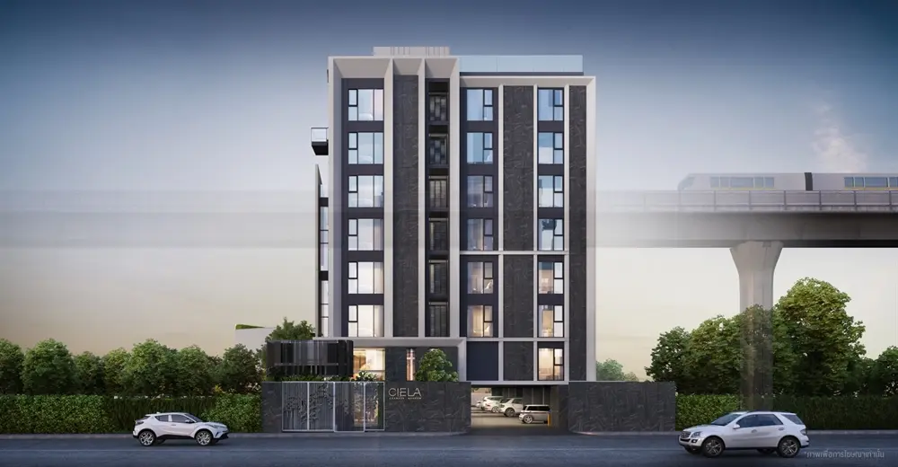 เซียล่า เจริญนคร