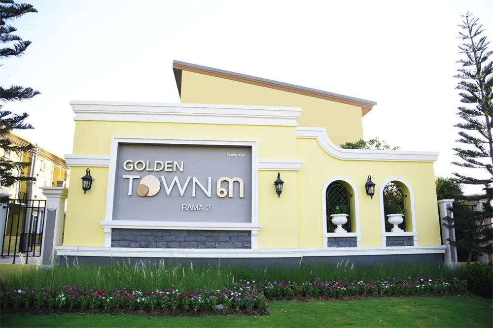 โกลเด้น ทาวน์ 3 พระราม 2