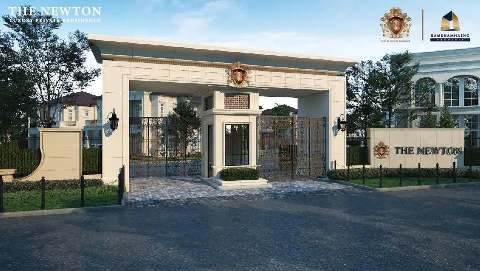 เดอะ นิวตัน ลัคชัวรี่ ไพรเวท เรสซิเด้นท์