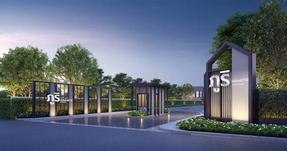 ภูริ พราวด์ คลองสาม-คลองหลวง