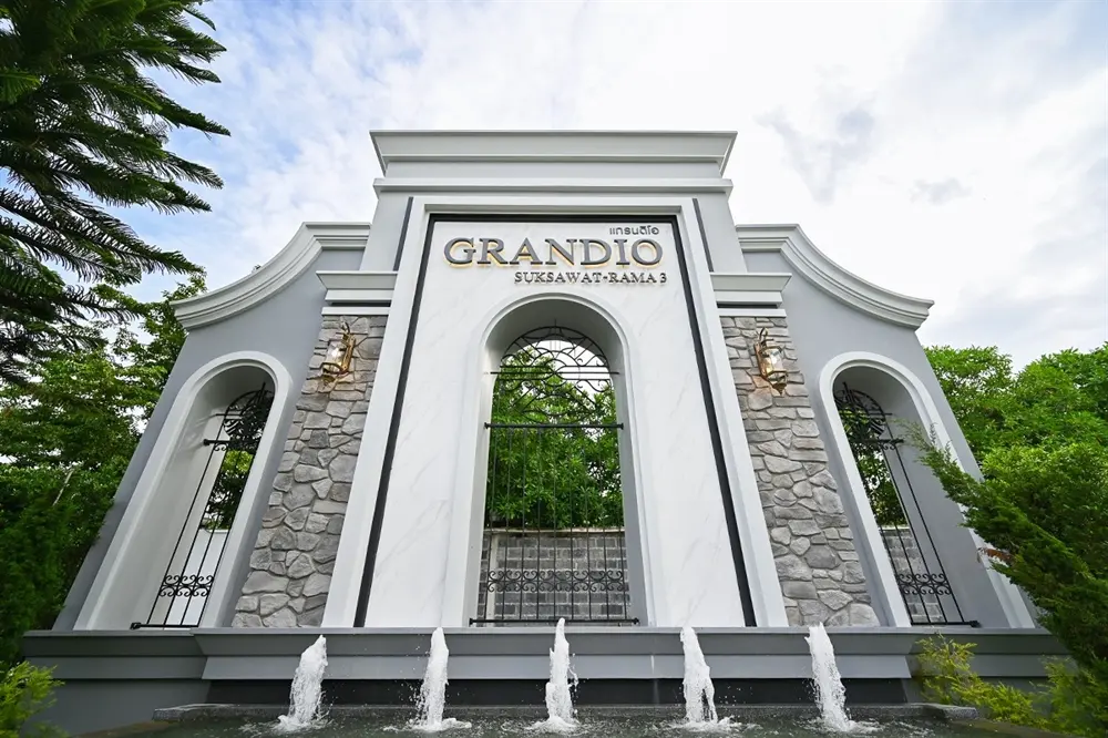 แกรนดิโอ สุขสวัสดิ์ พระราม 3