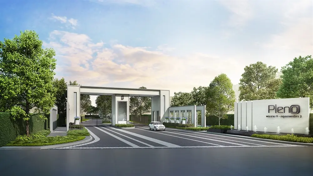 พลีโน่ พระราม 9-กรุงเทพกรีฑา 2