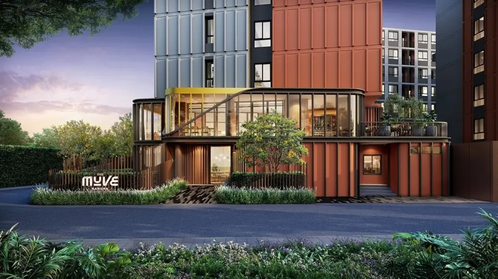 เดอะ มูฟ บางนา (อาคาร B)