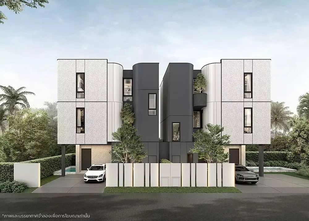 อัลติจูด ฟอเรสต์ บางนา