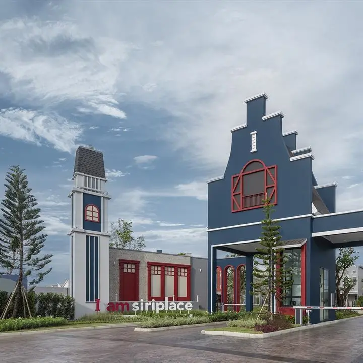 สิริ เพลส ราชพฤกษ์-นครอินทร์