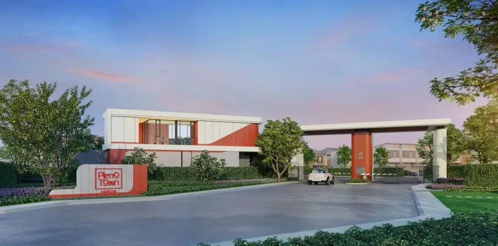 พลีโน่ ทาวน์ เวสต์เกส