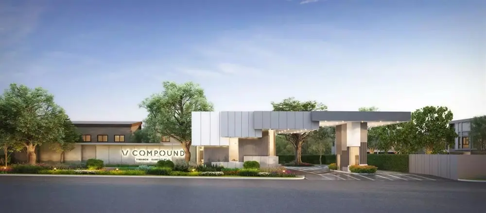 วี คอมพาวด์ ติวานนท์-รังสิต เน็กซ์