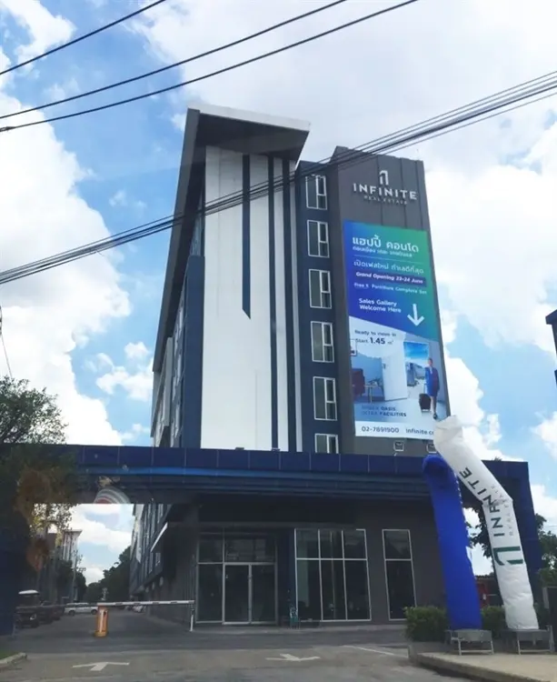 แฮปปี้ คอนโด ดอนเมือง เดอะ เทอมินอล