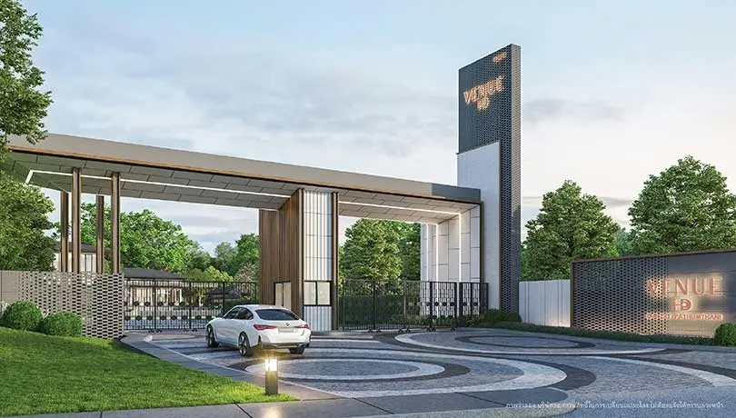 เวนิว ไอดี รังสิต-ปทุมธานี