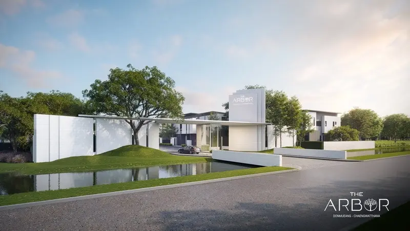 ดิ อาเบอร์ ดอนเมือง-แจ้งวัฒนะ