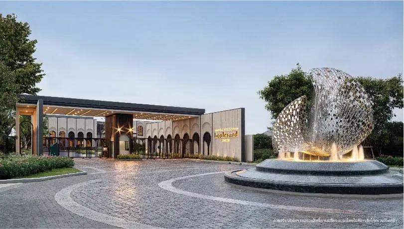 บางกอก บูเลอวาร์ด เวสต์เกต สเตชั่น