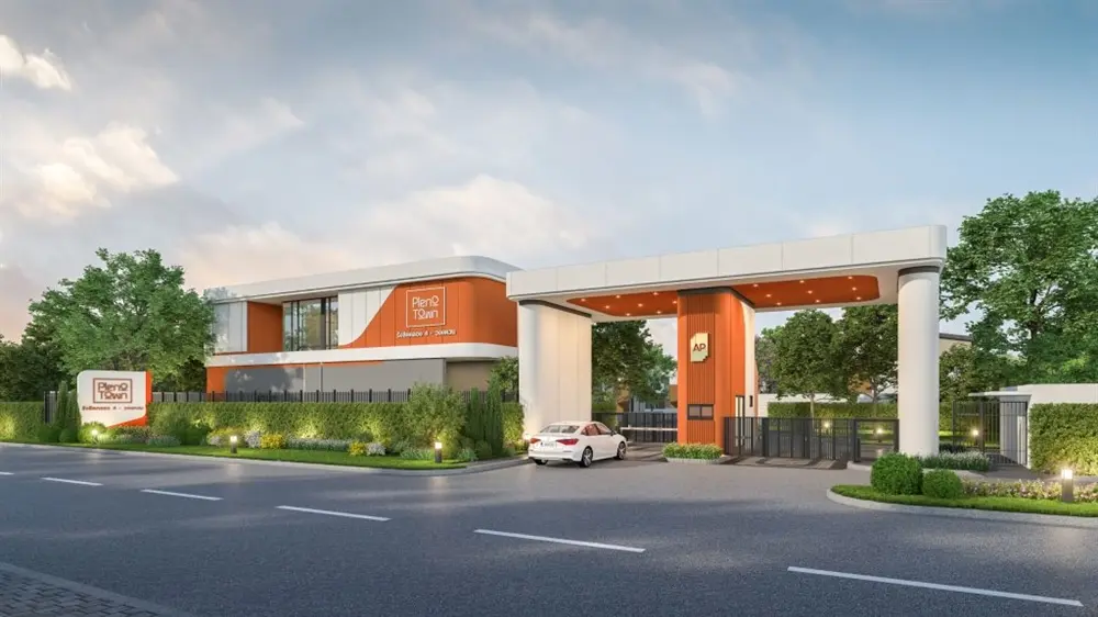 พลีโน่ ทาวน์ รังสิตคลอง 4-วงแหวน