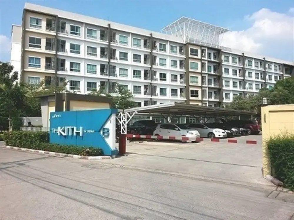 เดอะ คิท แจ้งวัฒนะ