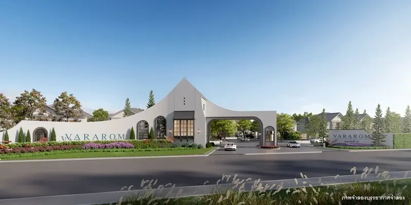 วรารมย์ สุขสวัสดิ์ 76