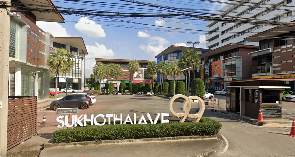 สุโขทัย 99 อเวนิว