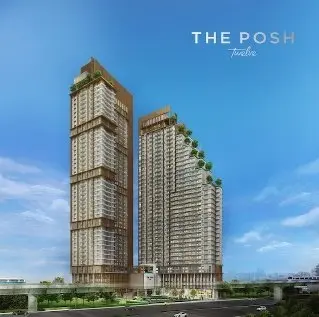 เดอะ พอช ทเวลฟ์