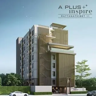 เอ พลัส อินสไปร์ รัตนาธิเบศร์ 11