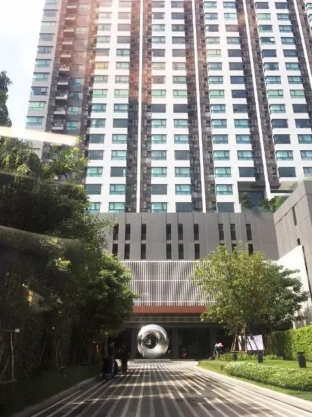 เดอะ สเตจ เตาปูน อินเตอร์เชนจ์