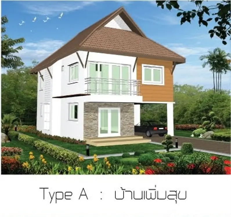 บ้านสวนสายน้ำผึ้ง