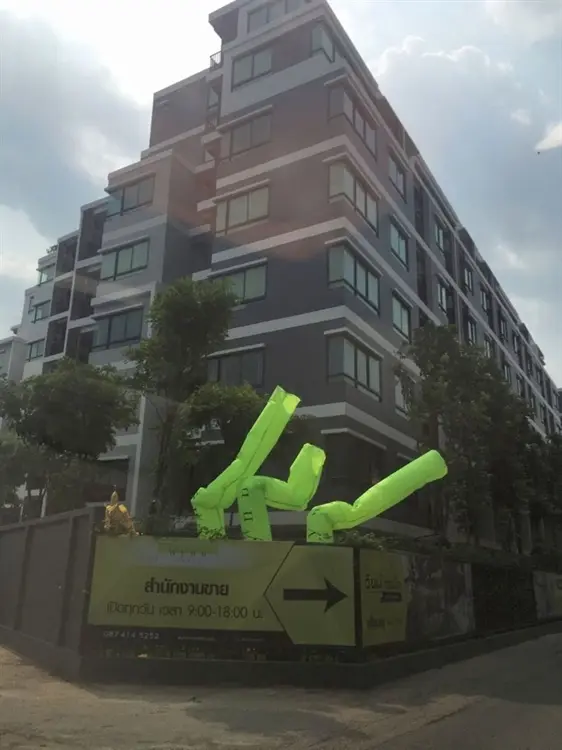 วิน คอนโด