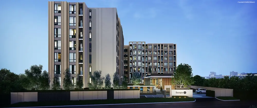 เคนซิงงตัน 63 รีสอร์ท คอนโด
