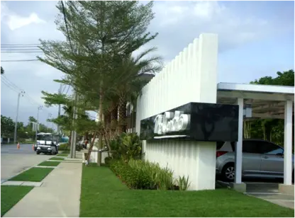 เดอะ เซ็นโทร 2 รามอินทรา