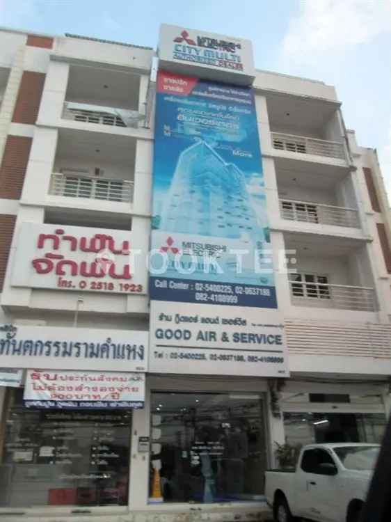 เพอร์เฟค มาสเตอร์พีซ รามคำแหง