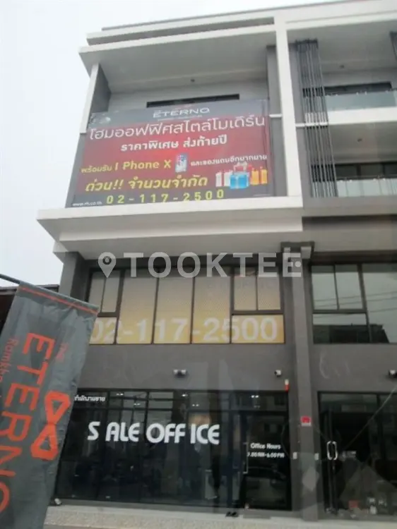 ดิ อิเธอโน่ ร่มเกล้า 64