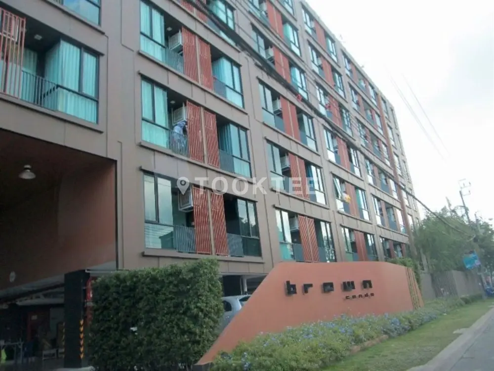 บราวน์ คอนโด รัชดาภิเษก 32