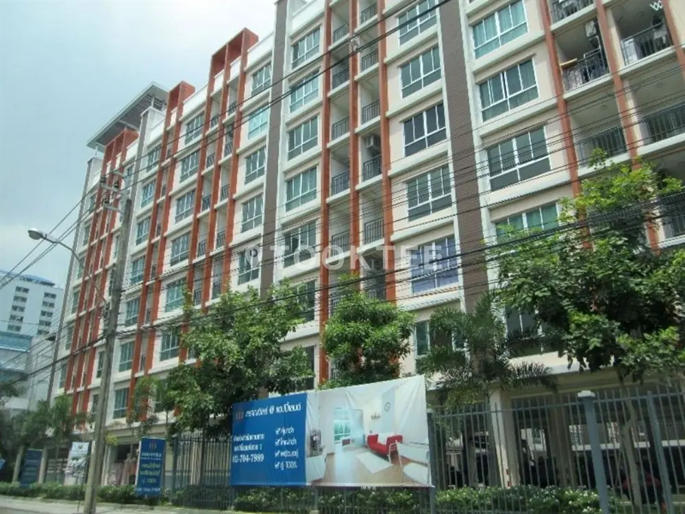 สราญวิลล์ คอนโดมิเนียม