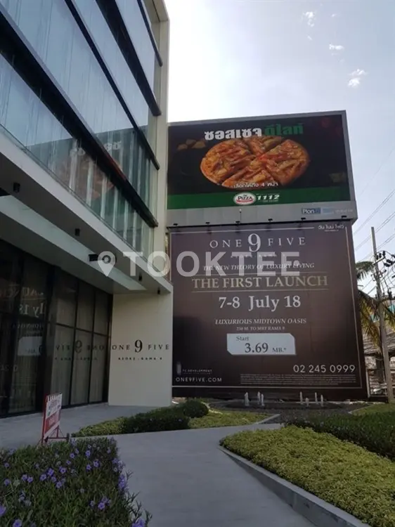 วันนายไฟว์ อโศก – พระราม 9