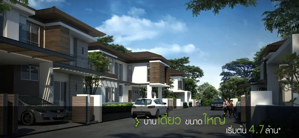 ภัคภิรมย์ เนเทีย