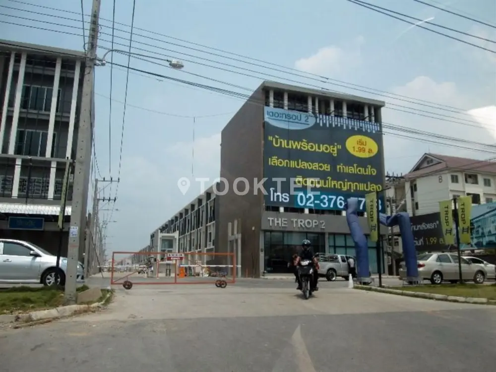 เดอะ ทรอป 2 มอเตอร์เวย์-ลาดกระบัง