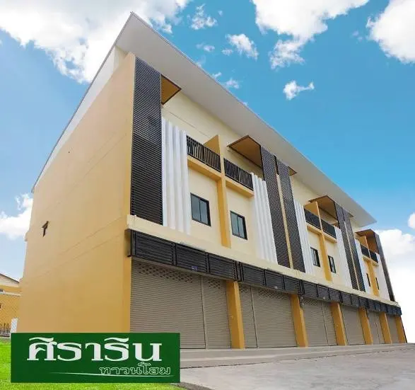 ศิราริน ทาวน์โฮม