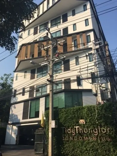 ไทดี้ ทองหล่อ 17