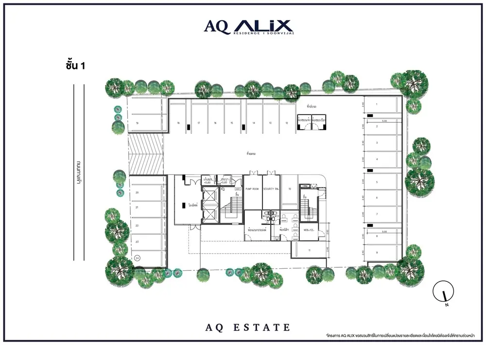 เอคิว เอลิค ศูนย์วิจัย