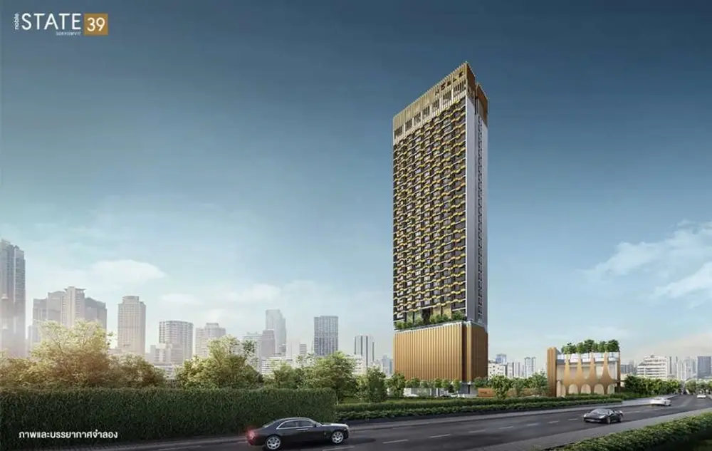 โนเบิล สเตท 39