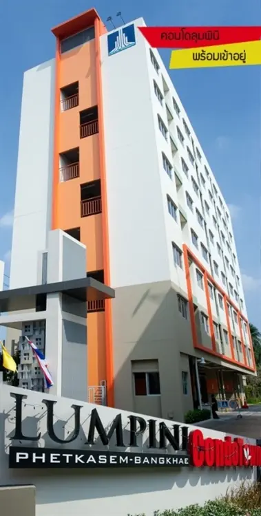 ลุมพินี คอนโดทาวน์ บางแค
